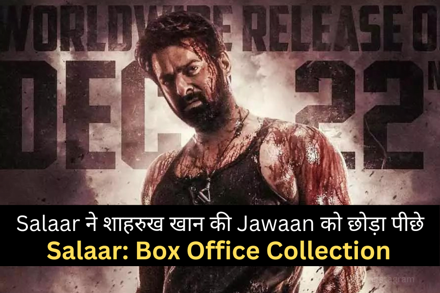 "Salaar" ने शाहरुख खान की "Jawaan" को छोड़ा पीछे: बॉक्स ऑफिस पर तूफान मचा रही है!