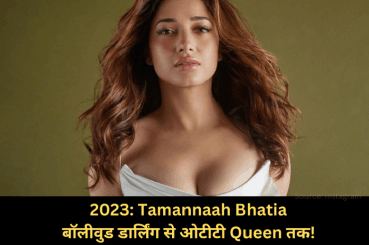 Tamannaah Bhatia