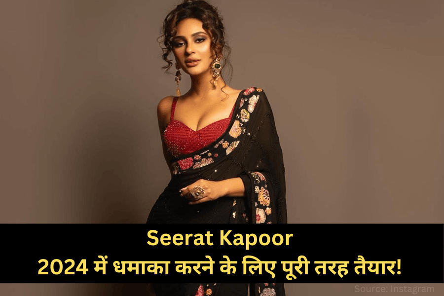 Seerat Kapoor: 2024 में धमाका करने के लिए पूरी तरह तैयार!