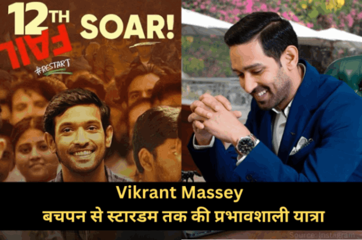 Vikrant Massey biography